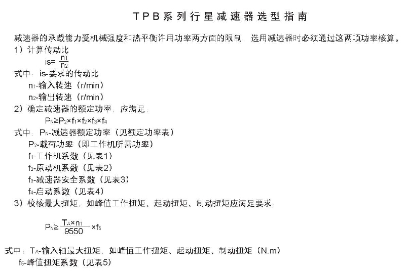 TPBϵǼٻ