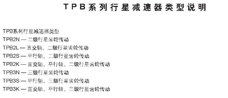 TPBϵ<a href=